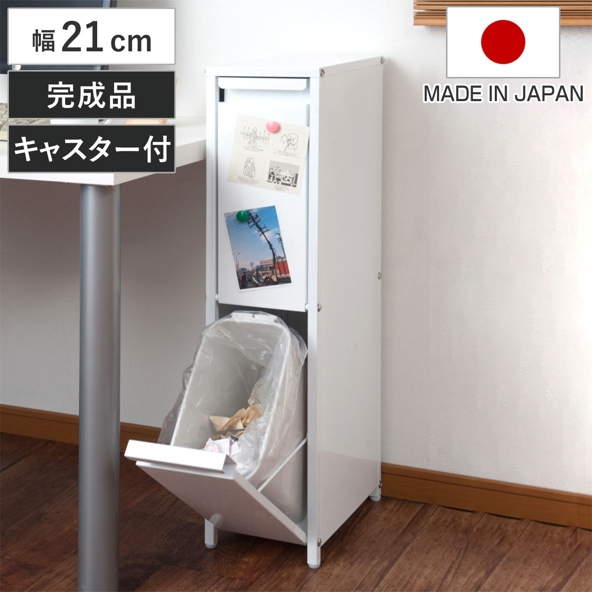 楽天市場】分別ゴミ箱 幅36cm 9リットル4分別 スチール製