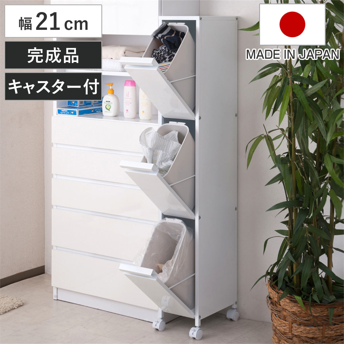 コツを押さえて生乾きを防ぐ！お座敷干し特集