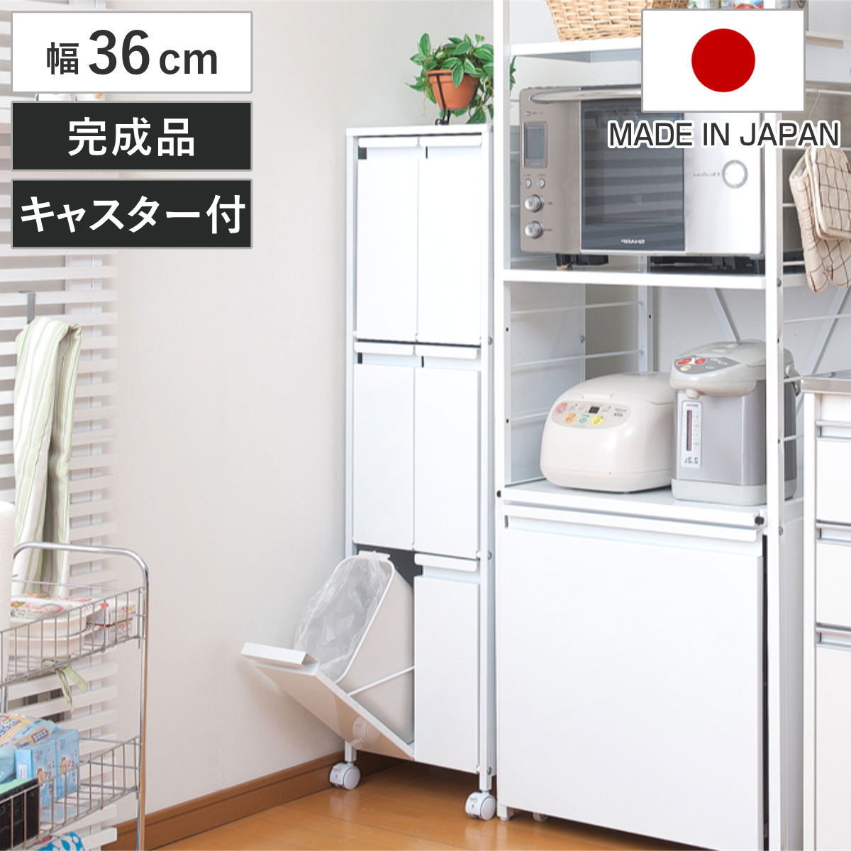 スチールダストボックス　4分別　ゴミ箱　薄型ゴミ箱　スチールキャビネット　収納 薄型スチールダストボックス 4分別 (ダンパー付)ホワイト