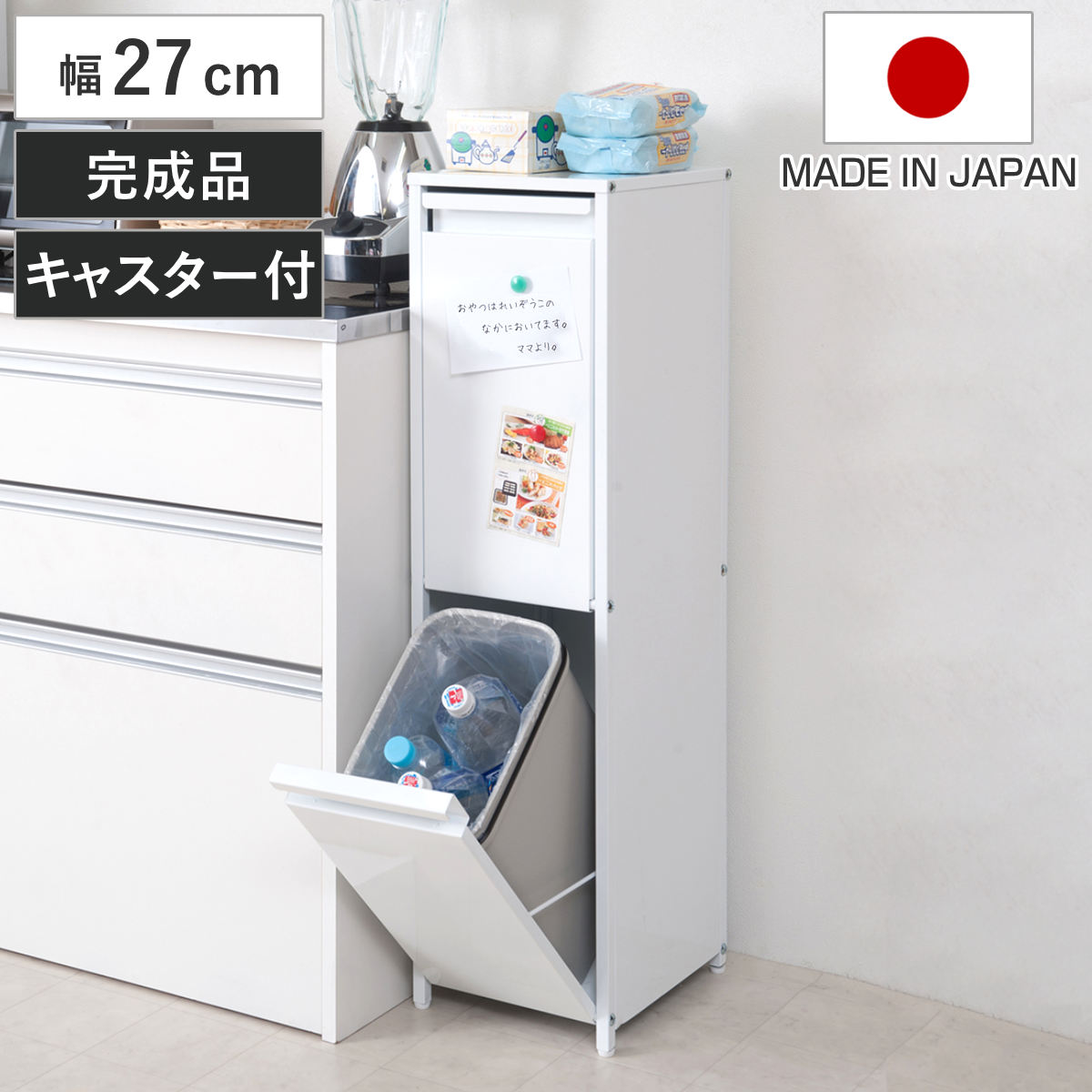 ディノス スチール製 ペダル式 分別ダストボックス 4分別 ゴミ箱 ホワイト dinos 掃除用品 キッチン 分別 ペダル式薄型分別ダストボックス