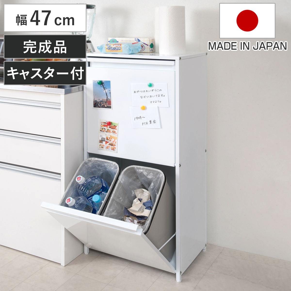 ディノス スチール製 ペダル式 分別ダストボックス 4分別 ゴミ箱 ホワイト ディノス スチール製 ペダル式 分別ダストボックス 4分別 ゴミ箱