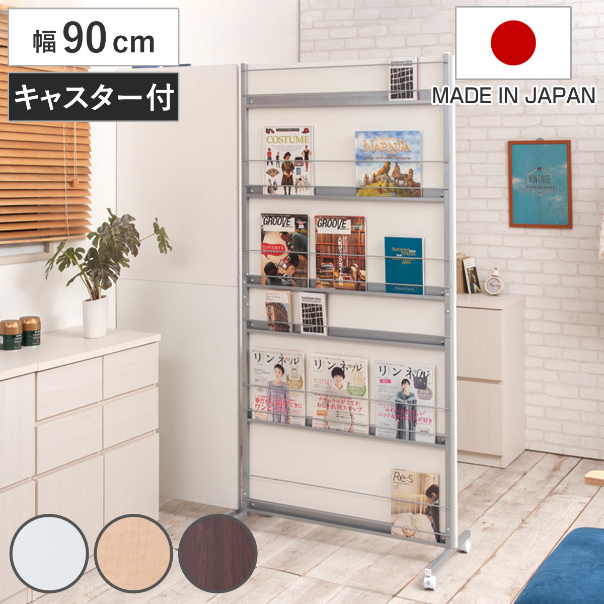 コツを押さえて生乾きを防ぐ！お座敷干し特集