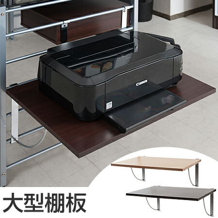 Livingut Shelf Board Large Size Type Ladder Rack Wall Surface Shelf Board Large Size Type Ladder Rack Wall Surface Storing Printer Stand For Exclusive Use Of The System Desk Thrust Parion