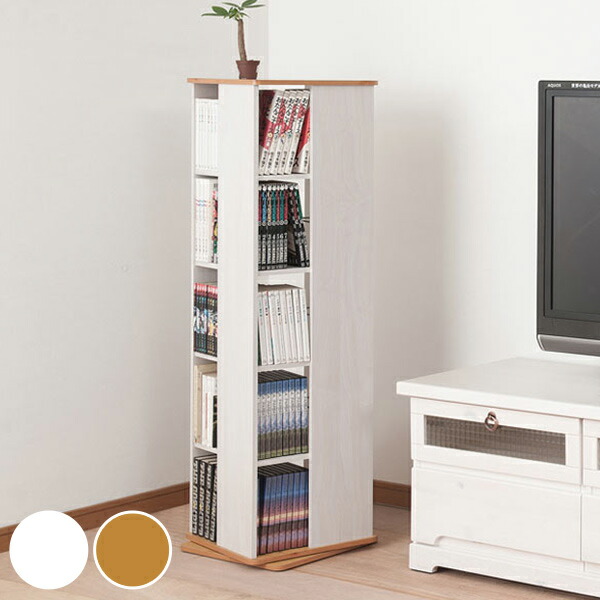 Livingut Bookcase Spinning Comic Racks Blend Country 5 Stage Height Bookcase Spinning Comic Racks Blend Country 5 Stage Height 120 Cm Style Storage Shelves Swivel Cd Dvd Books Bookshelf E