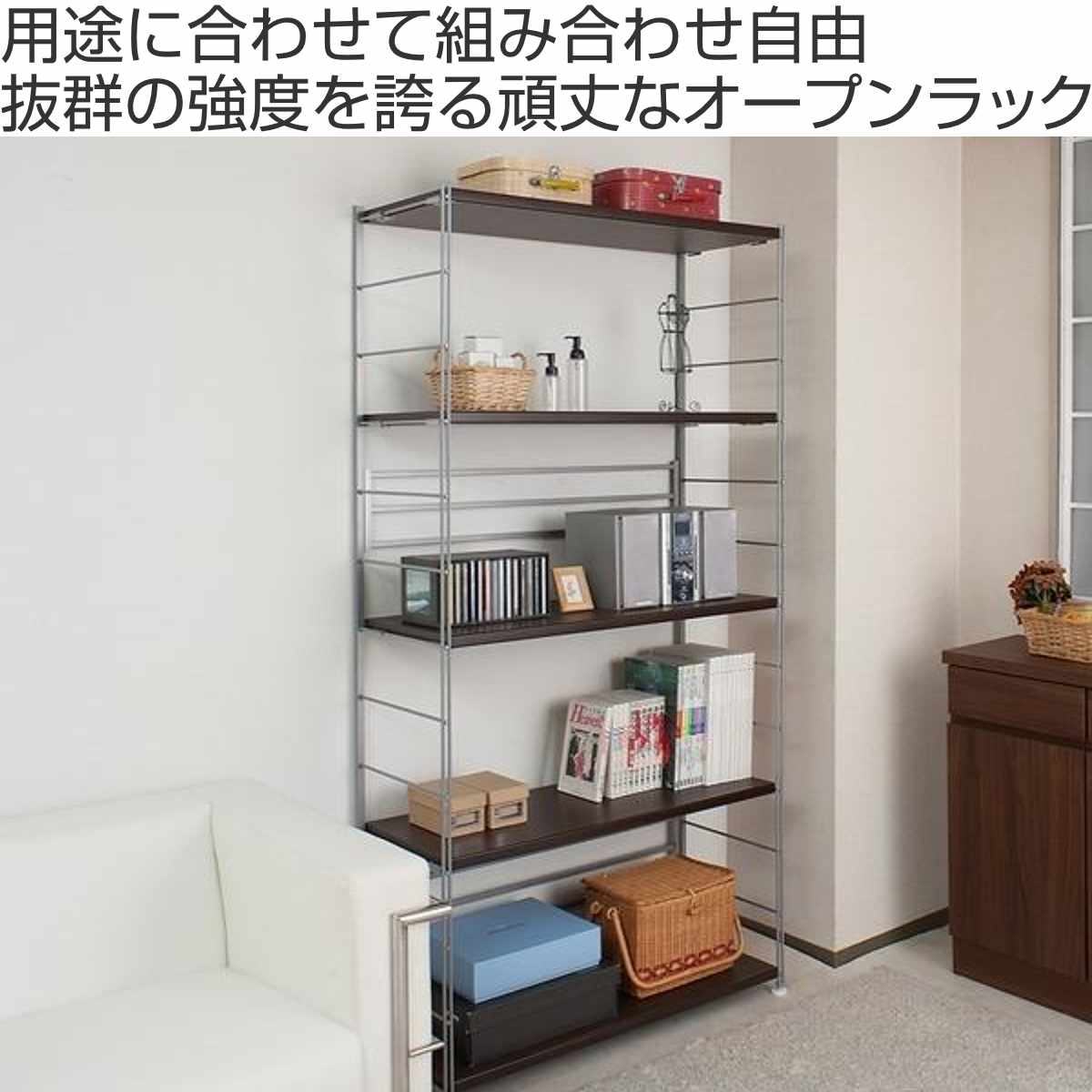 Livingut Open Rack Sy Shelf Width 90 Height 181 Cm White Steel Bridging Shelf Sold Separately To The Bench Is A Sy Steel Rack As Bookshelf