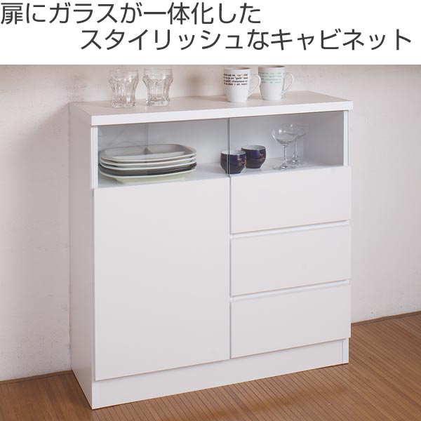 Livingut Rakuten Global Market Living Room Cabinet Width 80 Cm Living Room Cabinet Width 80 Cm Drawer White Storage Kitchen Shelf Bookcase Counter Under Completed Made In Japan