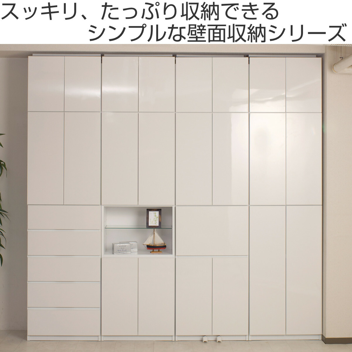 格安即決 送料無料 キャビネット つっぱり 天井突っ張り 引出しタイプ 幅60cm Pcデスク ラック 転倒防止 壁面収納 壁面家具 ハイグロス 大量収納 本棚 耐震 シンプル 薄型 衣類収納 棚 ラック デスク Pcデスク リビングート 店見せる 隠すを兼ねたシンプル