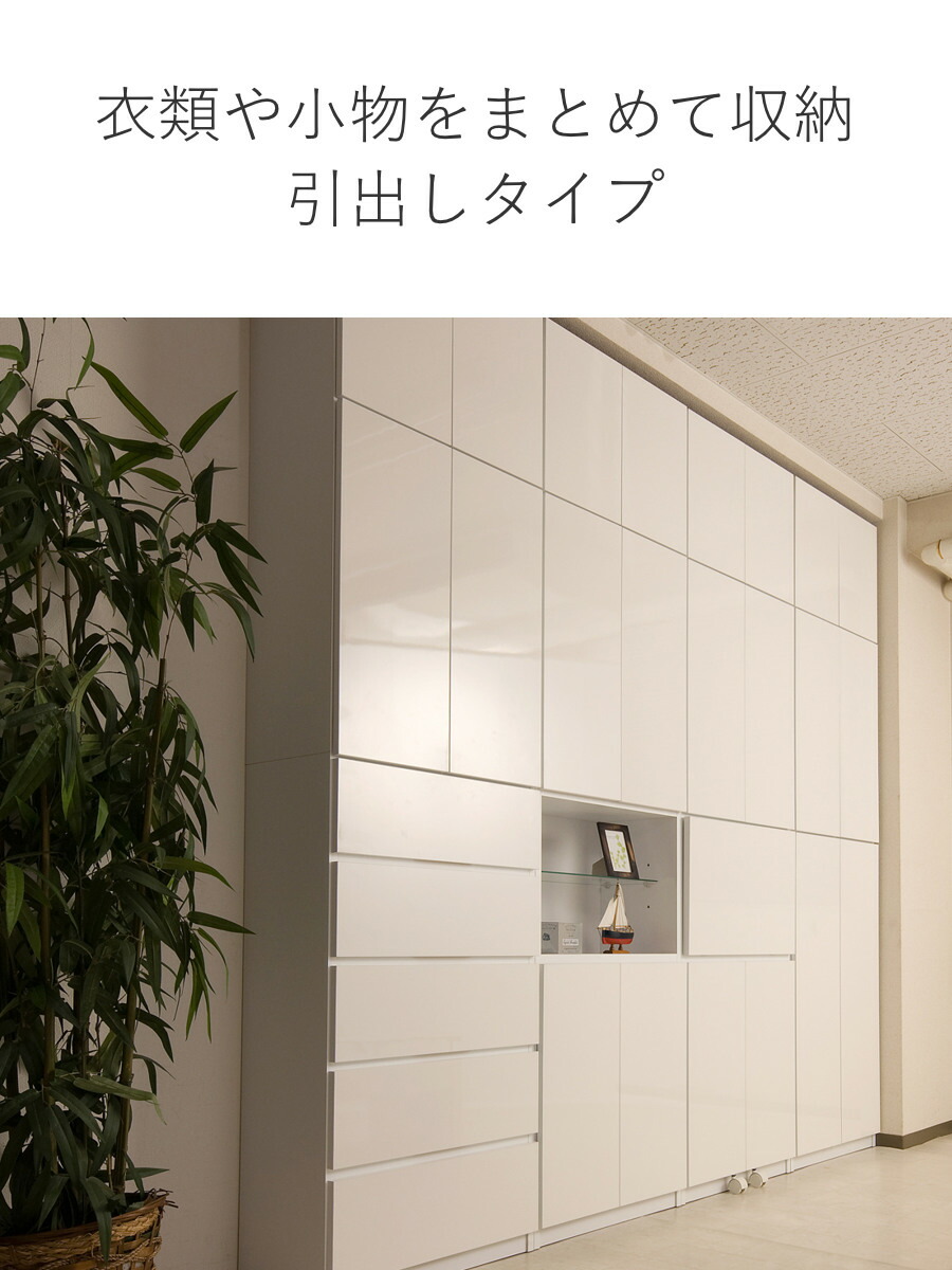 格安即決 送料無料 キャビネット つっぱり 天井突っ張り 引出しタイプ 幅60cm Pcデスク ラック 転倒防止 壁面収納 壁面家具 ハイグロス 大量収納 本棚 耐震 シンプル 薄型 衣類収納 棚 ラック デスク Pcデスク リビングート 店見せる 隠すを兼ねたシンプル