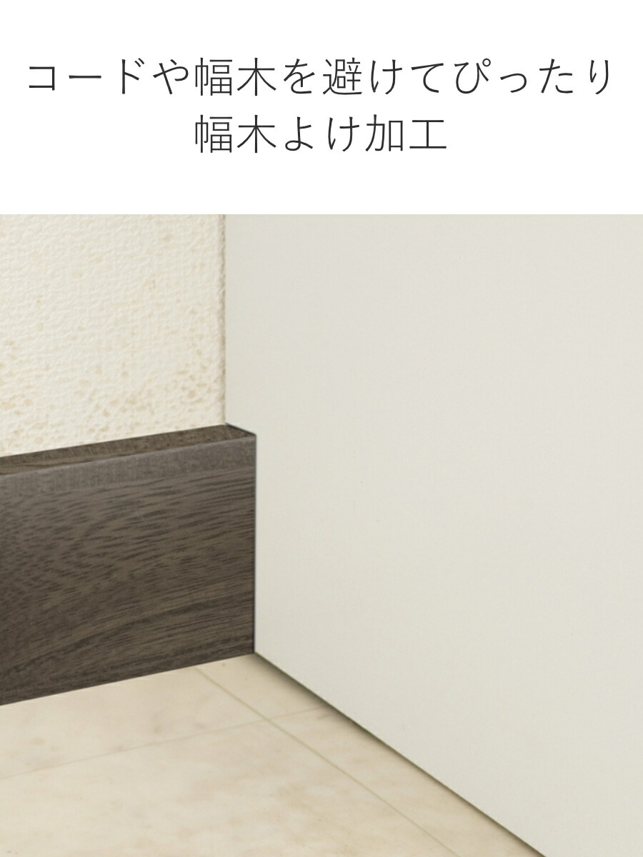 最適な価格 楽天市場 壁面収納 キャビネット 引出しタイプ 天井突っ張り 幅60cm 送料無料 壁面家具 つっぱり 転倒防止 耐震 ハイグロス 大量収納 シンプル 薄型 本棚 衣類収納 棚 ラック デスク Pcデスク リビングート 楽天市場店 新品 Mauritius Noudeal Com