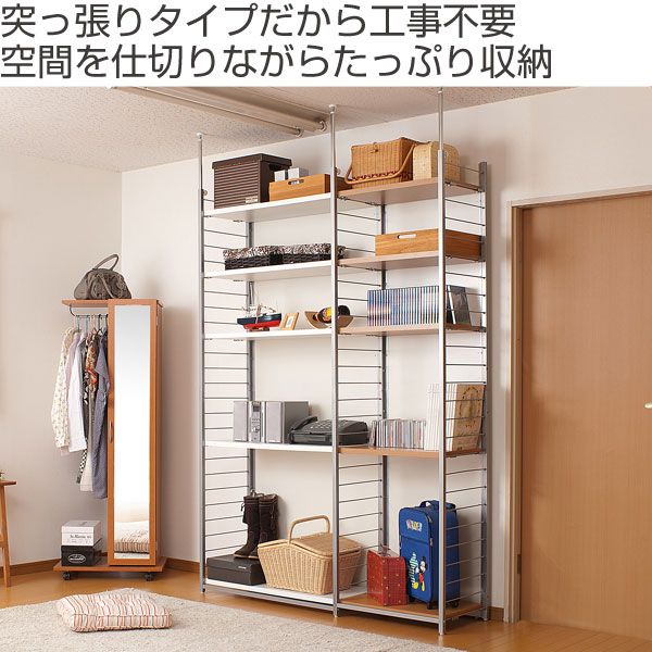 突っ支い棒 仕切り附き 領域58cm 繋ぎ合わせる用法 後背ステージゼロ 送料無料 突っ張り格納 収納ラック 辞ワンピース 収納 棚 壁面 突っ張り公式 突っ支棒 ツッパリ 御衣 ウォークインクローゼット 間仕切り 連結 Brucetires Ca