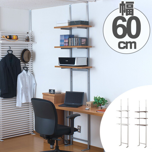 最安 楽天市場 壁面突っ張り収納ラック 60幅3段タイプ 送料無料 収納 ラック 壁面収納 つっぱり 突っぱり 収納棚 収納ラック リフォーム リノベーション 空間利用 ディスプレイ棚 デッドスペース 壁面ラック リビングート 楽天市場店 保存版 Lexusoman Com