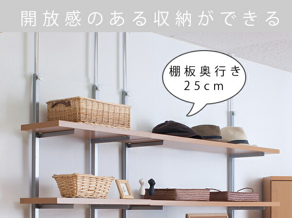 【楽天市場】突っ張り棚 壁面突っ張り収納ラック 120幅6段タイプ （ 送料無料 収納 ラック 壁面収納 つっぱり 突っぱり 収納棚 収納