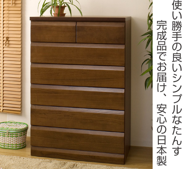 【楽天市場】チェスト 6段 桐製 洋タンス 幅80cm スライドレール付き 完成品 （ 送料無料 木製 タンス 日本製 タワーチェスト 国産