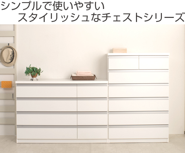 チェスト 6段 洋タンス シンプルデザイン 日本製 幅80cm 送料無料 衣類収納 たんす 棚 収納棚 タンス シンプル ラック 木製 おしゃれ リビング収納 クローゼット 完成品 国産 洋室 和室 Mysteelroof Com