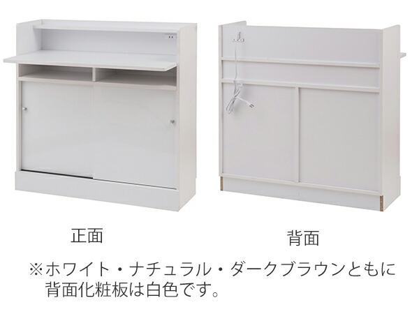 家事をしながら見守れる勉強机 間仕切りにもなるキャビネット キャビネット デスク 幅90cm 作業台 カウンター 送料無料 カウンター下収納 デスクタイプ 北欧風 カウンター Face 収納 デスク 机 Pcデスク 電話台 Fax台 Fax ファックス台 デスクキャビネット 作業台 家事をしながら見守れる勉強机 間仕切りにもなるキャビネット キャビネット デスク 幅90cm 作業台 カウンター 送料無料 カウンター下収納 デスクタイプ 北欧風 カウンター Face 収納 デスク 机 Pcデスク 電話台 Fax台 Fax ファックス台 デスクキャビネット 作業台
