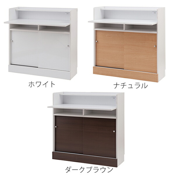 家事をしながら見守れる勉強机 間仕切りにもなるキャビネット キャビネット デスク 幅90cm 作業台 カウンター 送料無料 カウンター下収納 デスクタイプ 北欧風 カウンター Face 収納 デスク 机 Pcデスク 電話台 Fax台 Fax ファックス台 デスクキャビネット 作業台 家事をしながら見守れる勉強机 間仕切りにもなるキャビネット キャビネット デスク 幅90cm 作業台 カウンター 送料無料 カウンター下収納 デスクタイプ 北欧風 カウンター Face 収納 デスク 机 Pcデスク 電話台 Fax台 Fax ファックス台 デスクキャビネット 作業台