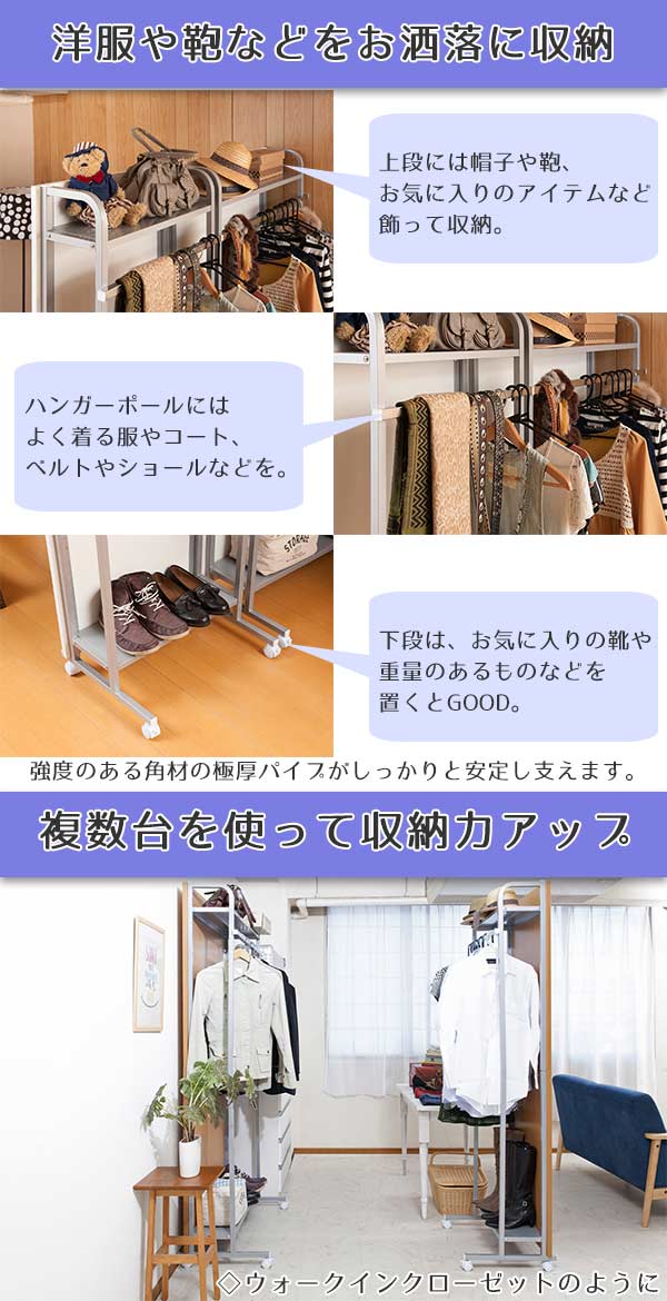 Seal限定商品 パーテーション 間仕切り ハンガーラック キャスター付き 幅90cm 送料無料 衣類収納 収納 移動式 洋服 ウォークインクローゼット 衝立 片づけ パーティション 自立式 オフィス 事務所 会社 商談 スペース 売れ筋 Haringeylawcentre Org Uk