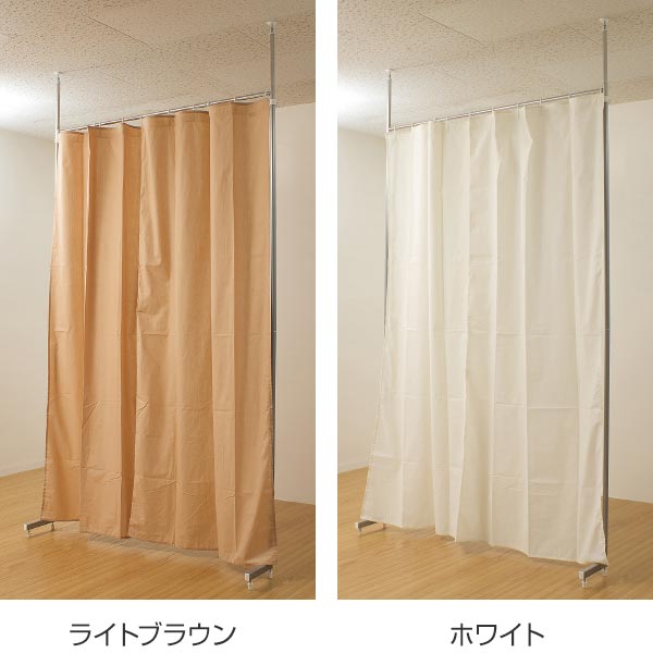 Livingut Thrust Partitioning Expansion And Contraction Curtain