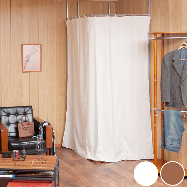 Livingut Thrust Partitioning Expansion And Contraction Curtain