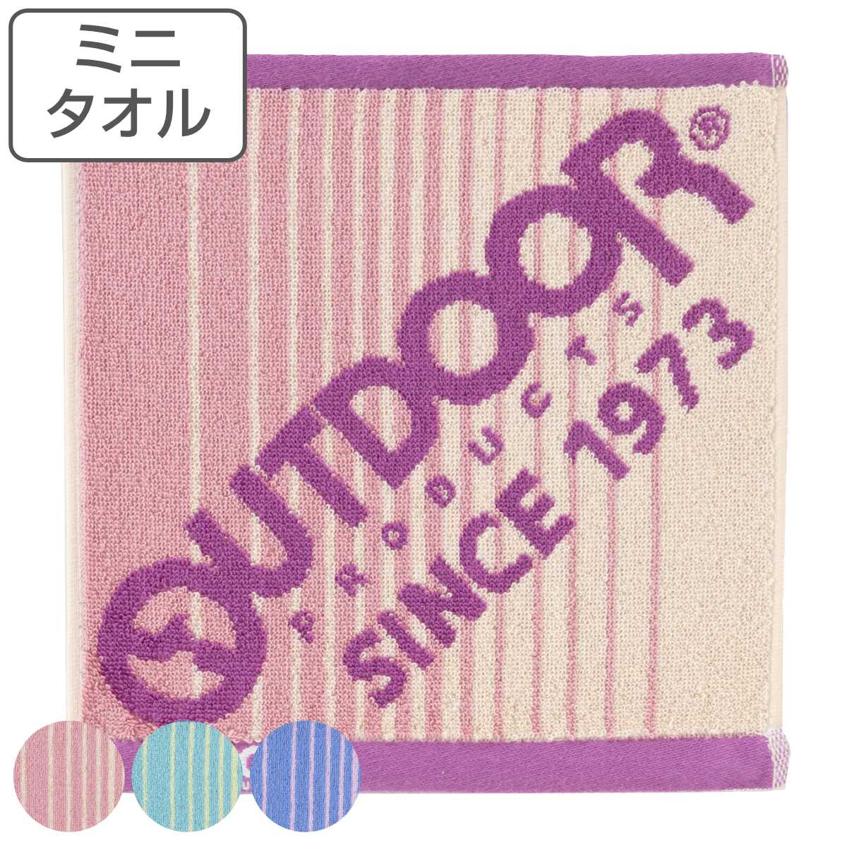 【楽天市場】ミニタオル アウトドア OUTDOOR 25×25cm ビッグロゴ （ タオル ハンドタオル タオルハンカチ スポーツ 手拭き