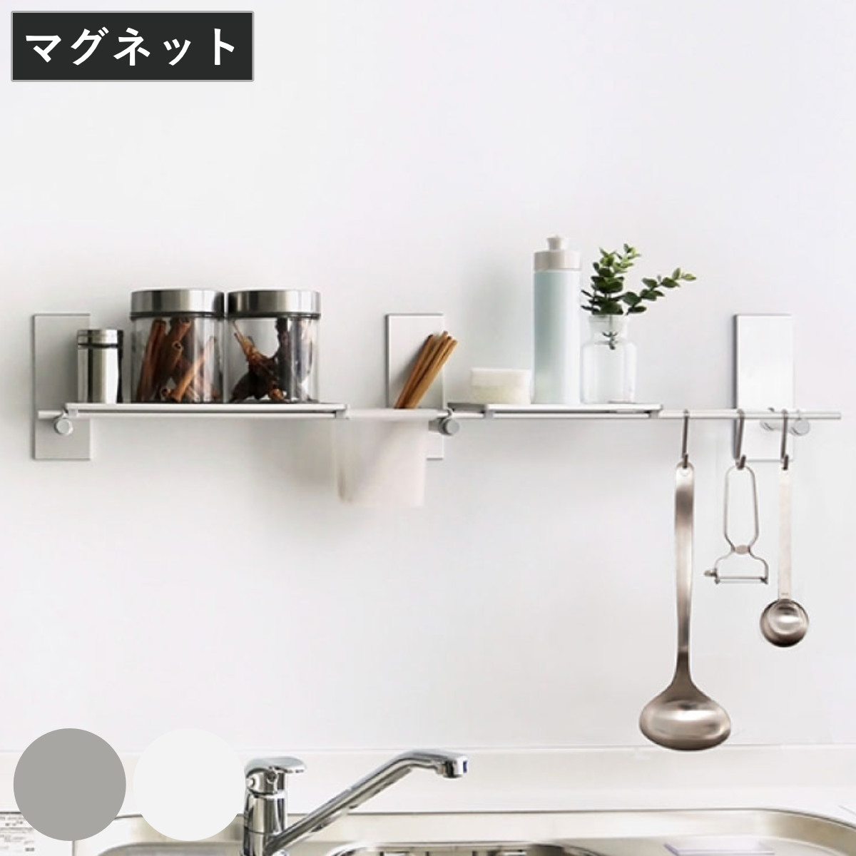 マグネット 収納 BLAVO ブラボーセット フック トレイ ポケット ブラボ （ キッチン収納 キッチンツール 調味料ラック カトラリーポケット S字フック 磁石 壁面収納 壁 掛ける 立てる 置く トレー スタンド キッチン用品 小物 ）