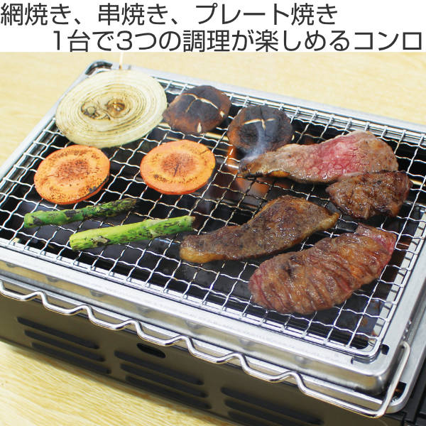 楽天市場 アウトドア ガスコンロ カセットコンロ 焼きまへんか2 網焼き 串焼き プレート焼き 1台で3役 送料無料 ホットプレート 焼肉プレート 焼き鳥焼き器 カセットボンベ用 コンロ バーベキューコンロ 焼肉コンロ 串焼き器 炉ばた焼き リビングート 楽天市場店