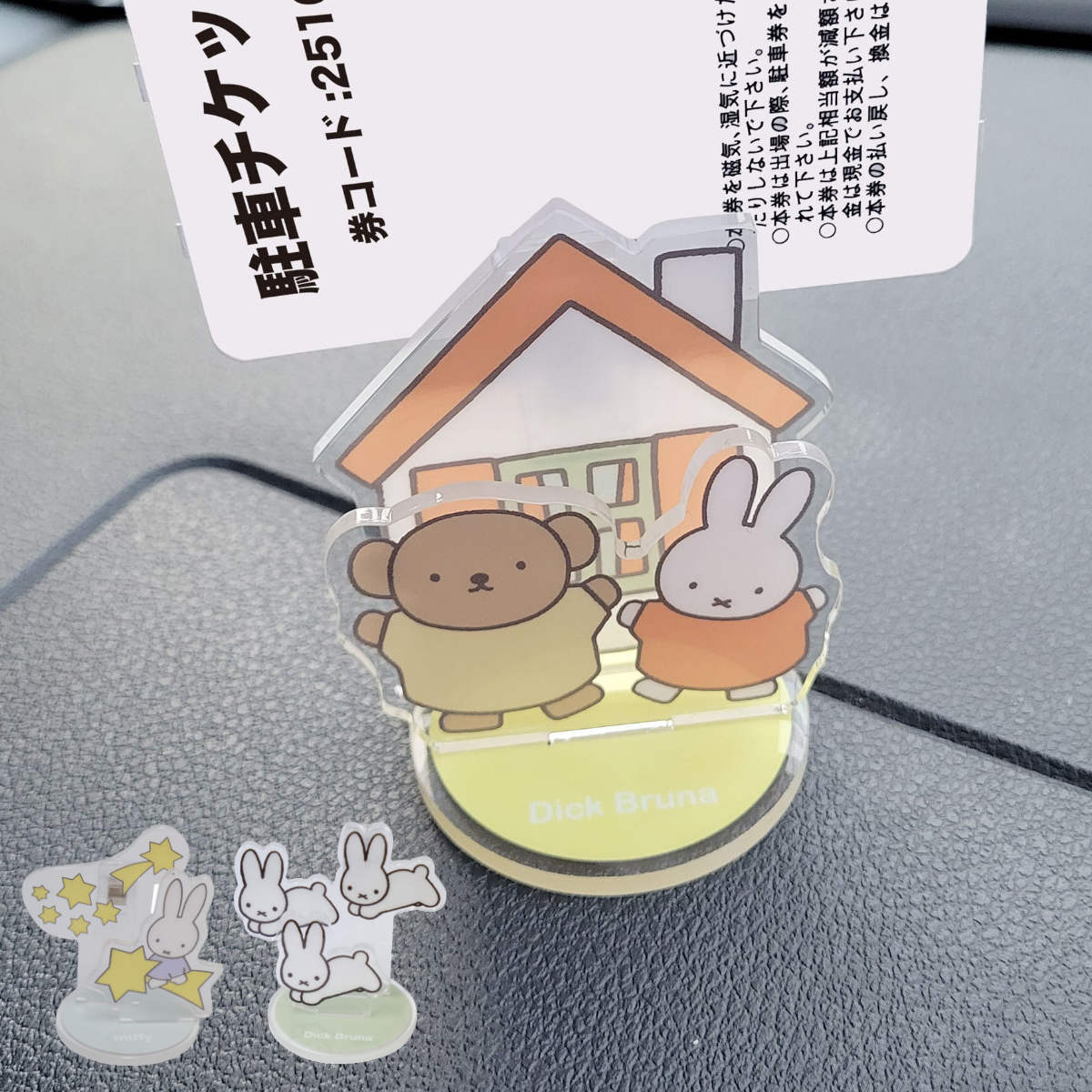 楽天市場】ミッフィー ダッシュボードクリップ ダッシュボード