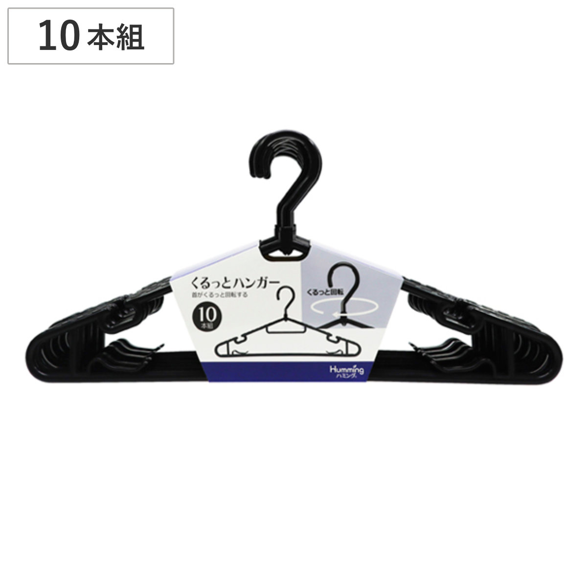 楽天市場】洗濯ハンガー ピンチからまん角ハンガー 36ピンチ 室内外