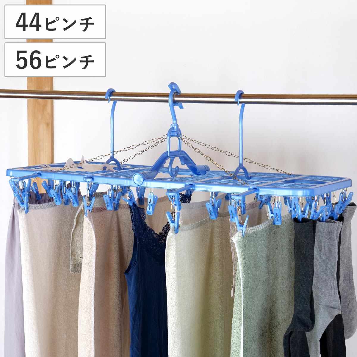 楽天市場】洗濯ハンガー Kogure ピンチハンガー 44ピンチ アルミ 楽天市場】洗濯ハンガー Kogure ピンチハンガー 44ピンチ アルミ