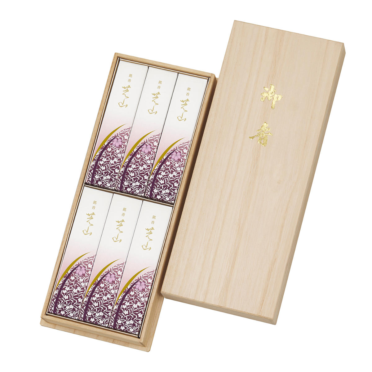 楽天市場】【最強配送対応】 銘香芝山 桐箱10入 SE3-252-4 ギフト 人気