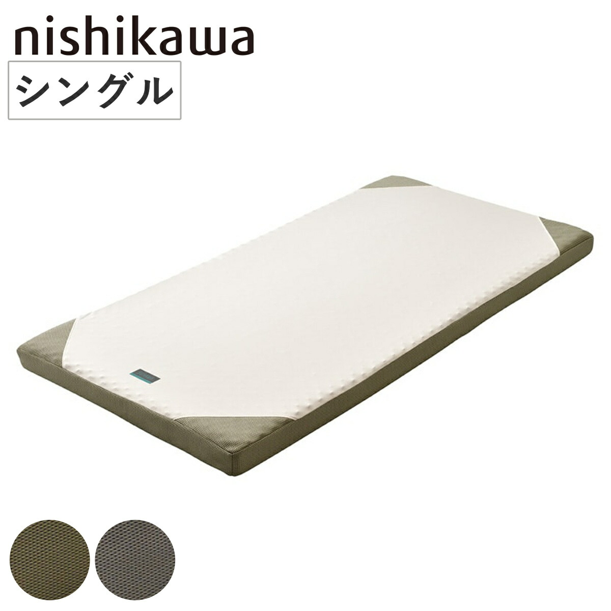 ［SUYARA］マットレス3つ折り（97×200×9　シルバー） SUYARA］マットレス3つ折り（97×200×9 シルバー） 西川 SUYARA