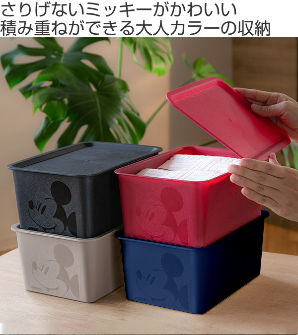 楽天市場 収納ボックス フタ付き ハーフサイズ ミッキーマウス スクエアbox 収納ケース 収納 小物入れ カラーボックス ふた付き 小物 ボックス スタッキング 積み重ね インナーボックス プラスチック 箱 ディズニー Disney ミッキー リビングート 楽天市場店