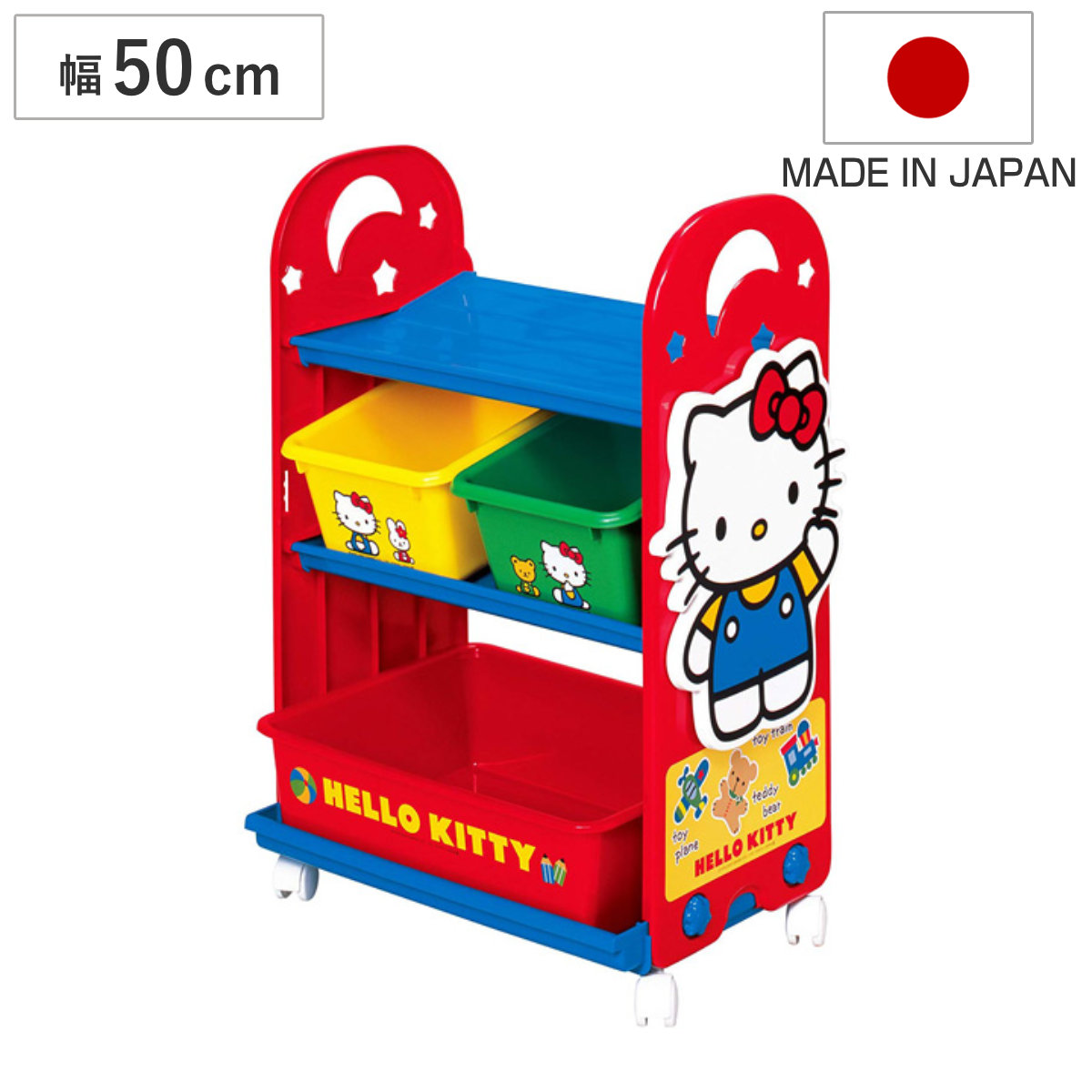 楽天市場】［エントリーでポイント5倍］ キャラクターチェスト
