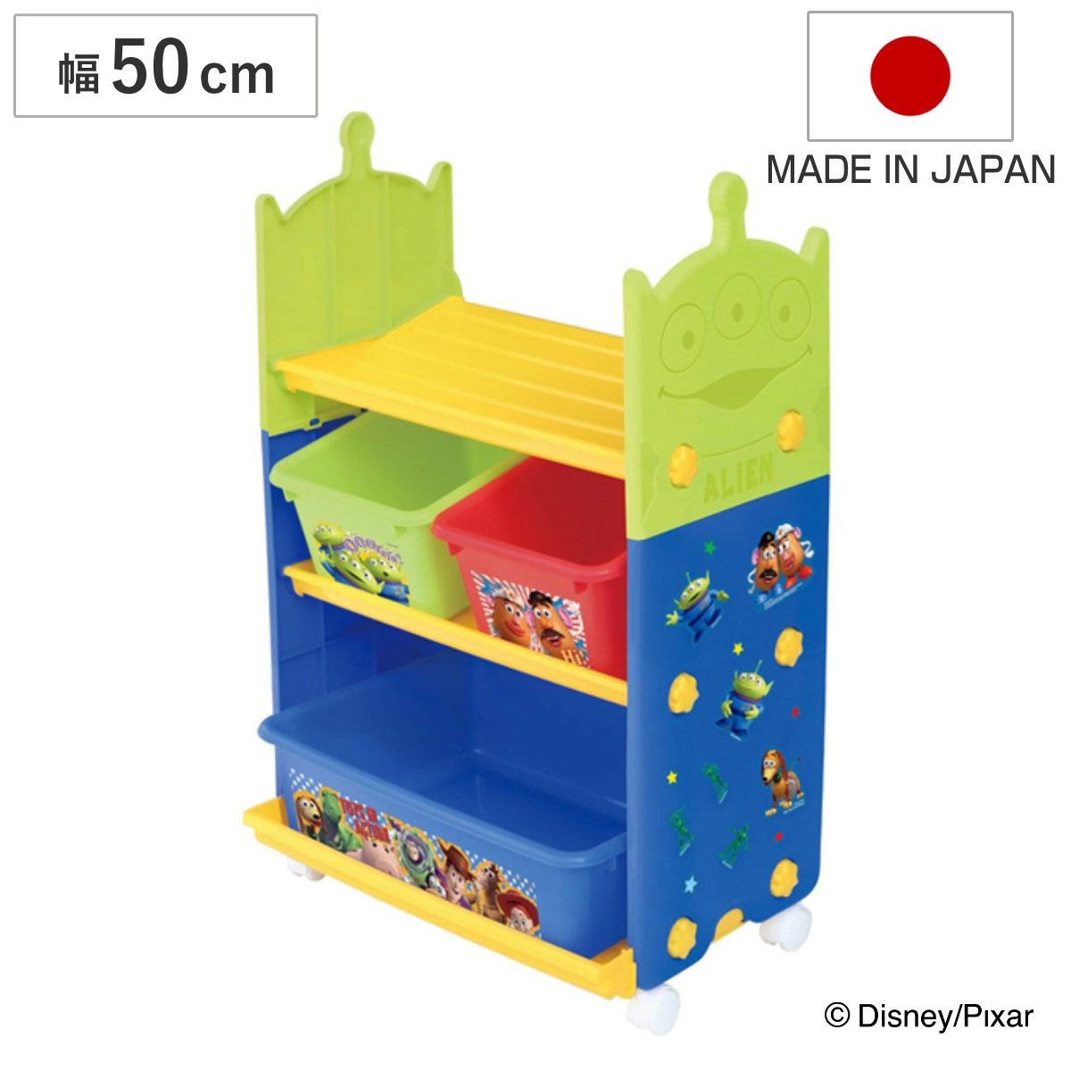 楽天市場】おもちゃ 収納ラック 3段 ハローキティ トイ 楽天市場】おもちゃ 収納ラック 3段 ハローキティ トイ
