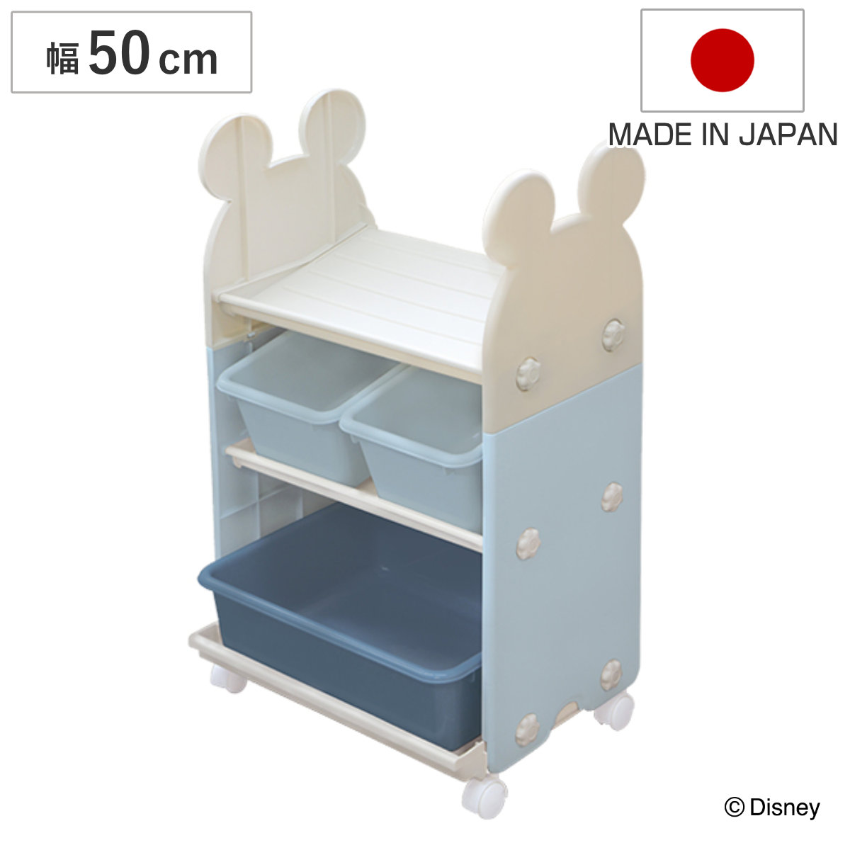 楽天市場】おもちゃ 収納ラック 4段 ミッキーマウス トールトイ 楽天市場】おもちゃ 収納ラック 4段 ミッキーマウス トールトイ