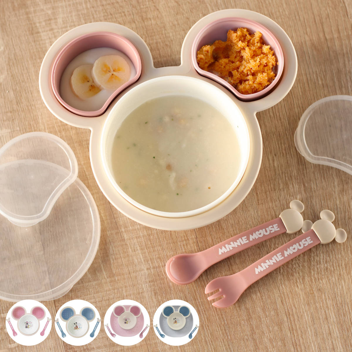 楽天市場】離乳食 食器 セット ミッキーマウス ミニーマウス