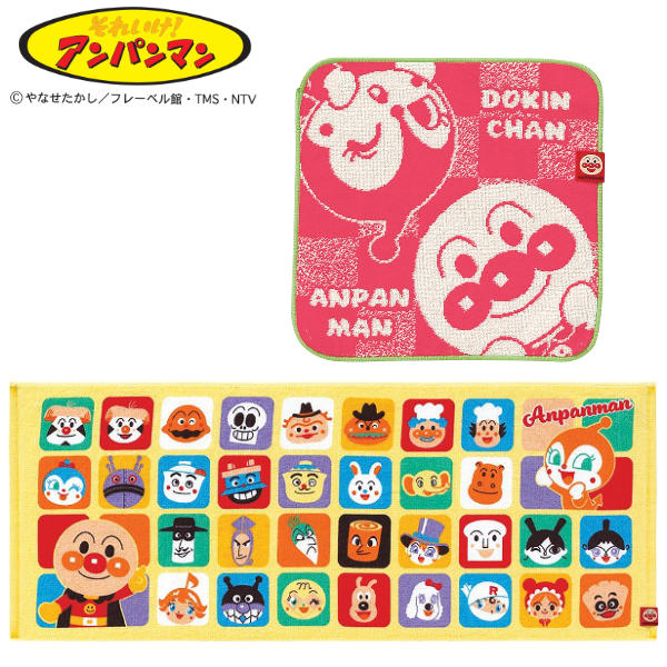 楽天市場】アンパンマン タオルチーフ＆フェイスタオル アンパンマン
