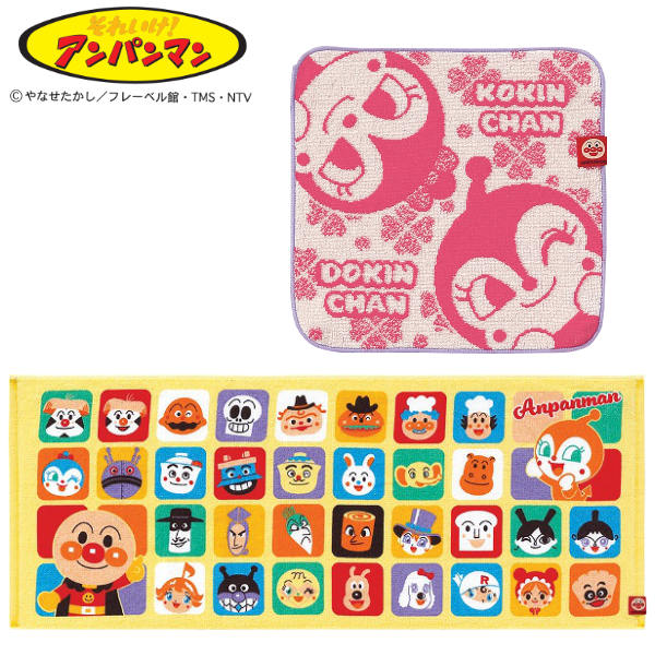 楽天市場】アンパンマン タオルチーフ＆フェイスタオル