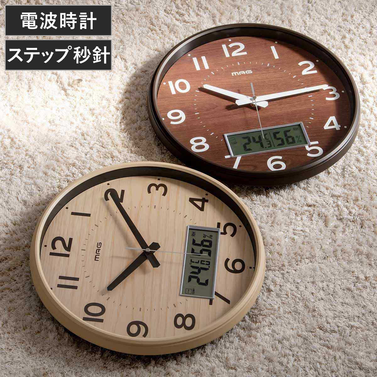 掛け時計 TRiO clock レムノス 温湿度計付き壁掛け時計 レムノス時計 TRIO 温湿度計付時計 ホワイト