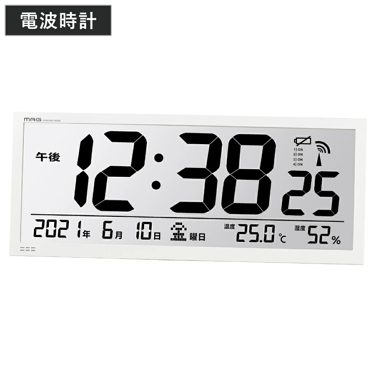 掛け時計 大型 グランタイム MAG 電波時計 デジタル （ 時計 壁掛け時計 かけ時計 置き時計 置時計 とけい クロック 温湿度計 掛け置き両用 温度 湿度計 乾燥対策 カレンダー 熱中症予防 リビング 寝室 シンプル ）