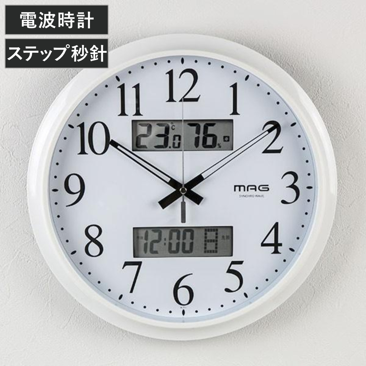 楽天市場】掛け時計 電波時計 温湿度計 カレンダー付き フィット