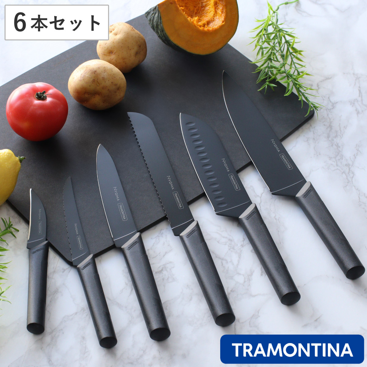 包丁 6点セット ニグマ ブラック トラモンティーナ ( TRAMONTINA 牛刀包丁 果物ナイフ パン切り包丁 料理包丁 包丁セット ステンレス キッチンナイフ 果物包丁 シェフナイフ 文化包丁 万能包丁 庖丁 錆びにくい 切れ味抜群 黒 軽い )