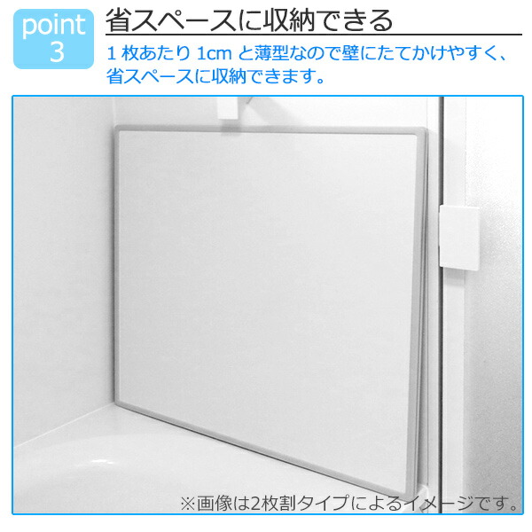 抗菌 風呂ふた 合わせ L12 73 118cm 3枚持ち前 貨物輸送無料 風呂鞘 風呂フタ ふろふた 風呂 ふた フタ 蓋 3枚 三枚 軽量 なまやさしい 73 118 73 118 L 12 組み合わせ型 組み合わせ風呂ふた 日本製 国産 Cannes Encheres Com