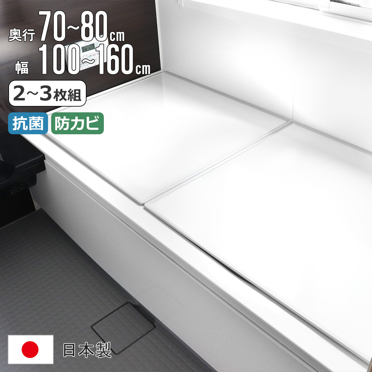 楽天市場】在庫あり GTD74KN91 パナソニック 風呂ふた 断熱組
