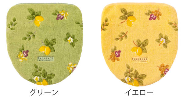 フタカバー兼用プロヴァンスシエルトイレフタカバードレニモタイプ