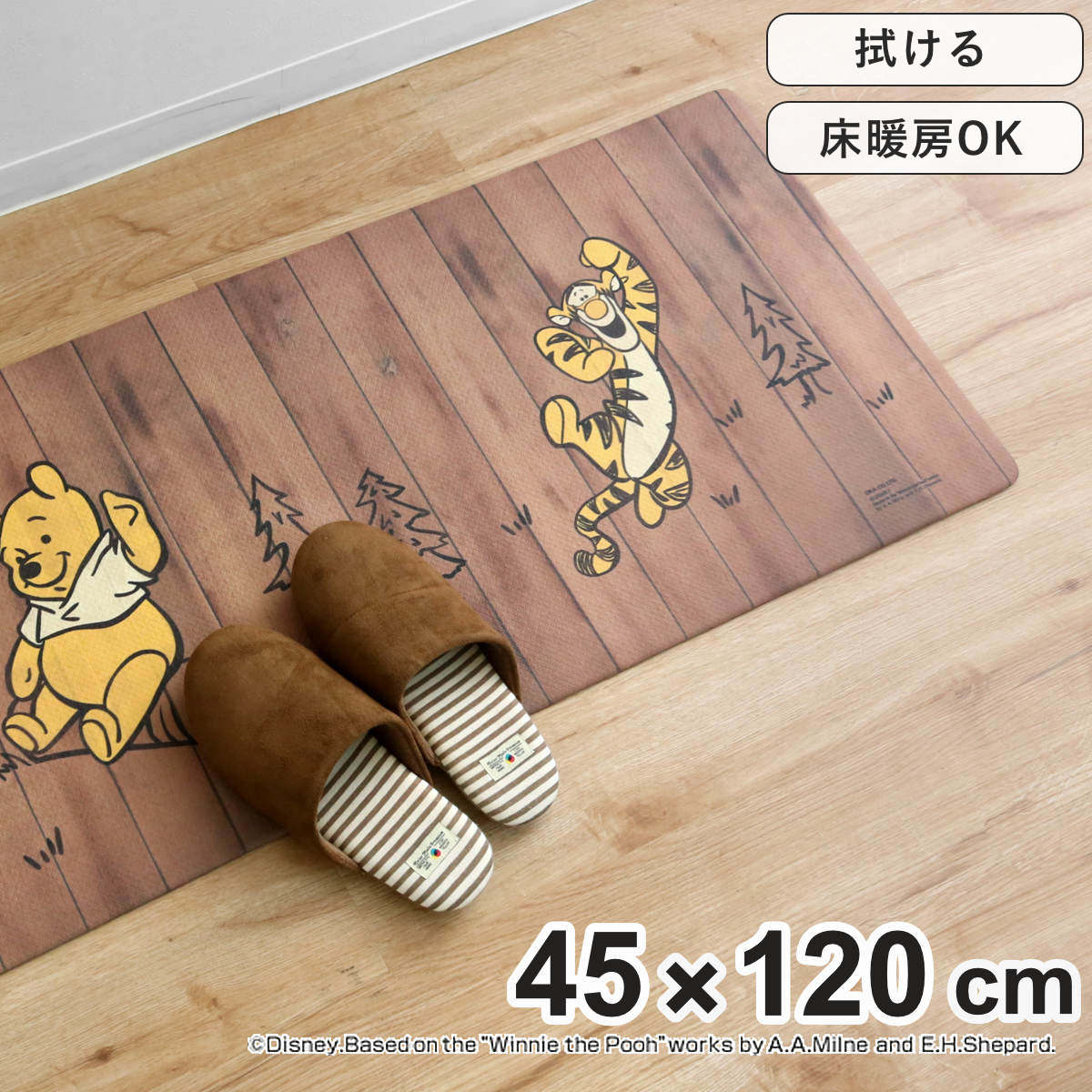 楽天市場】キッチンマット 45×180cm 拭ける PVCキッチンマット くまの