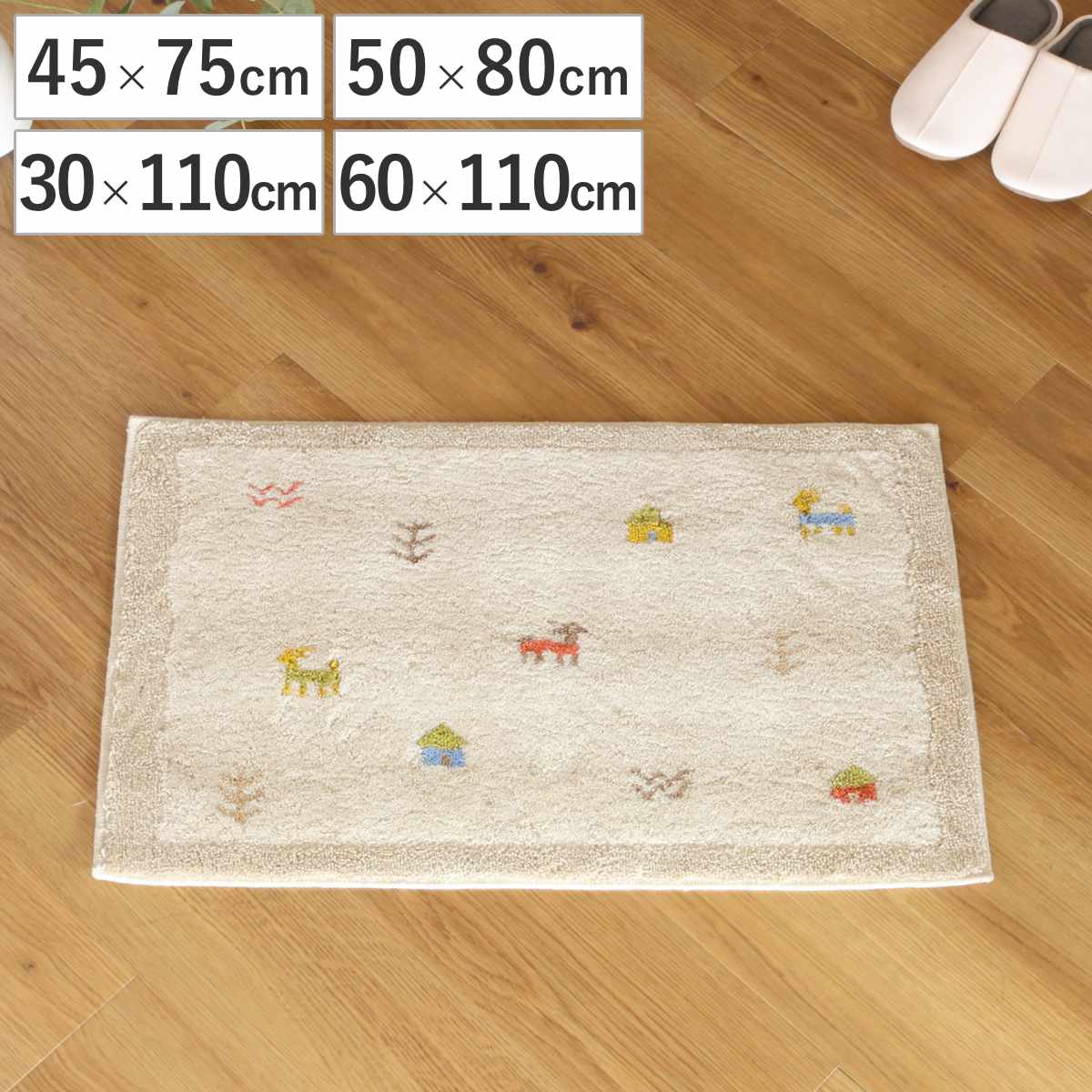 山崎産業 玄関マット 泥落とし 業務用 45×60cm 泥っぷマット