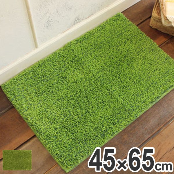 Livingut Shibafu Bath Mat 45 65cm Lawn I Play Bath Mat Foot