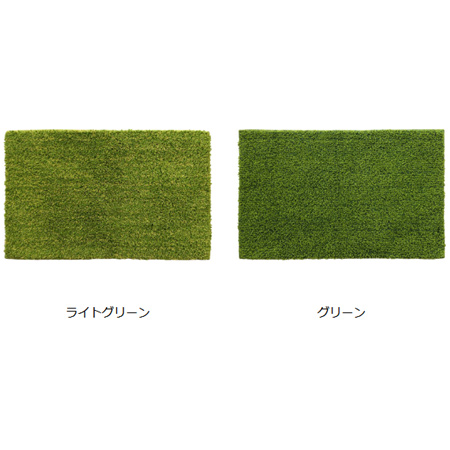 Livingut Shibafu Bath Mat 45 65cm Lawn I Play Bath Mat Foot