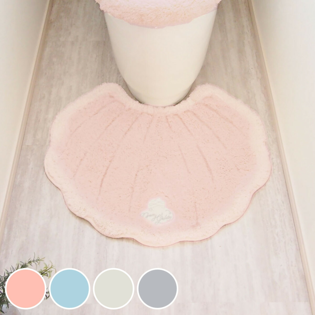 【楽天市場】マット メリージェラート インテリアマット シェル （ トイレマット トイレタリー 洗面所 フリーマット 洗面マット バスマット